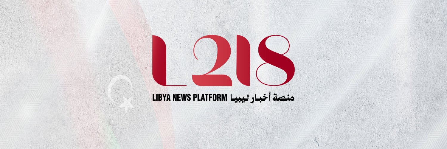 L218 News's banner