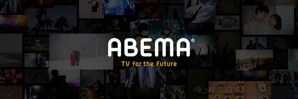 ABEMAポーカー's banner