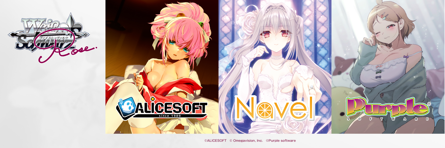 ヴァイスシュヴァルツロゼ公式's banner