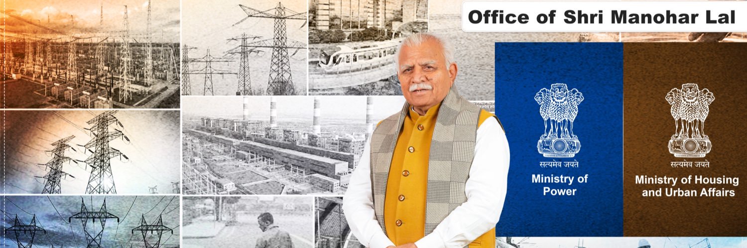Office of Manohar Lal's banner