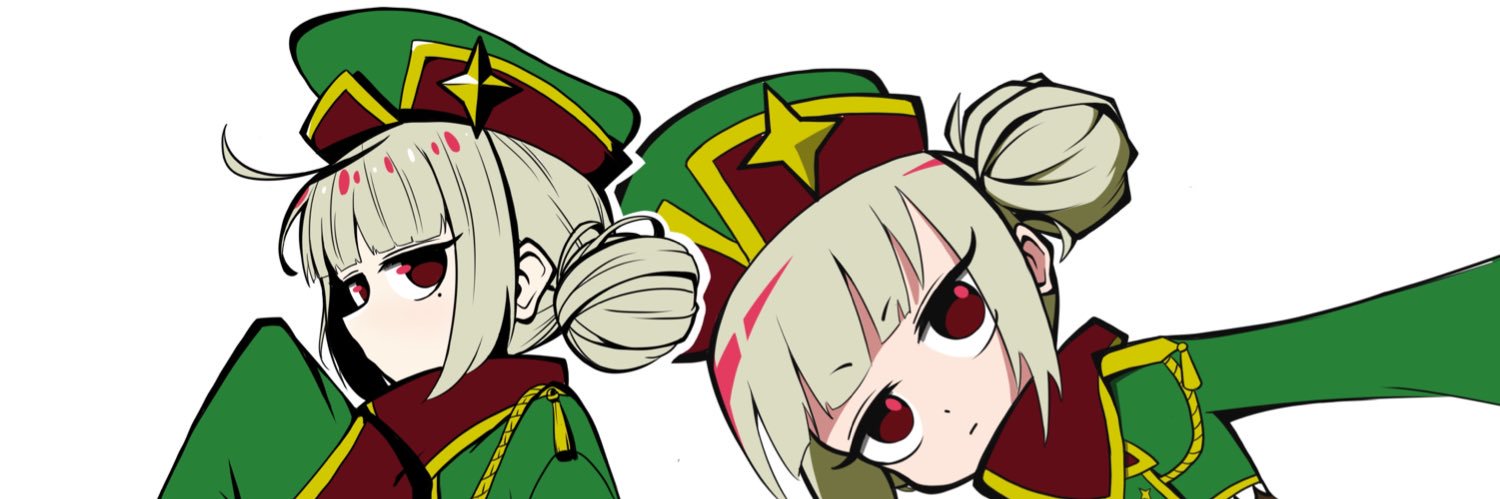 emii's banner