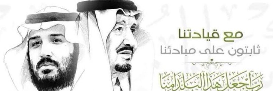 الأمبراطور | 🇸🇦ᎷᏴS's banner