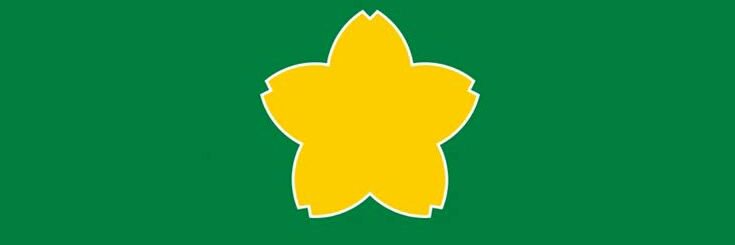 猥褻教導団長 24時間マラソン追跡団員's banner