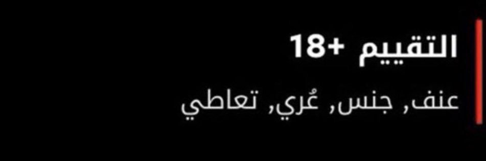 خال ژاني ♠️⚠️'s banner