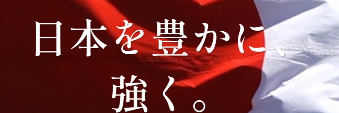 ちくわ's banner