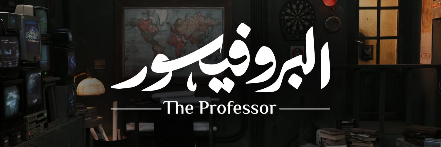 TheProfShow's banner