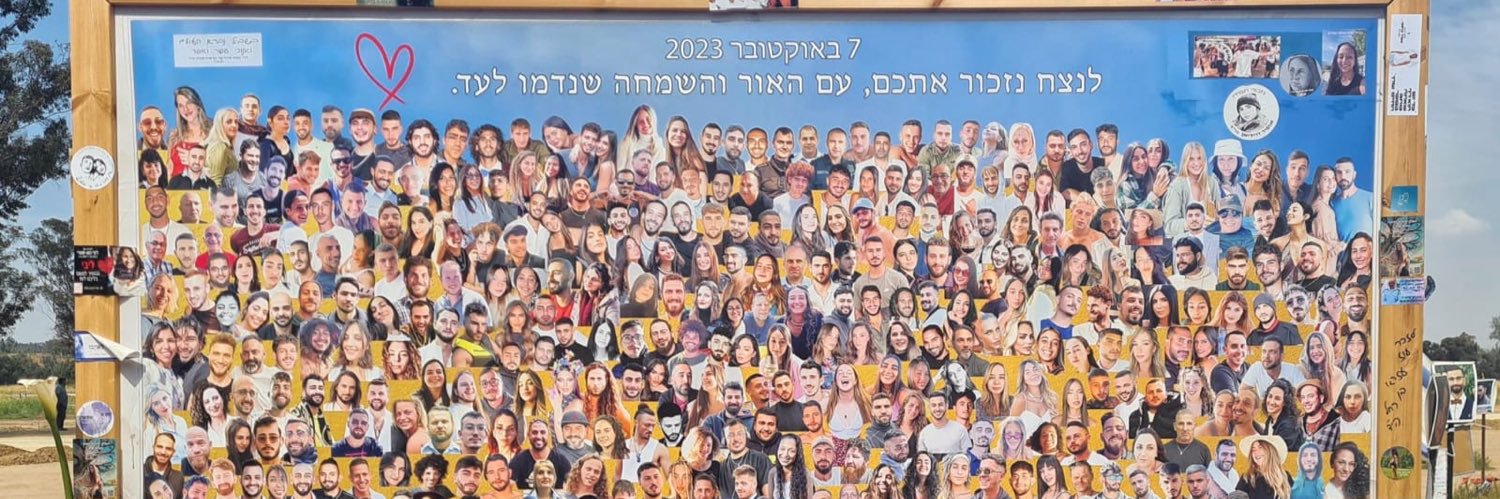 Koral BenYakar's banner