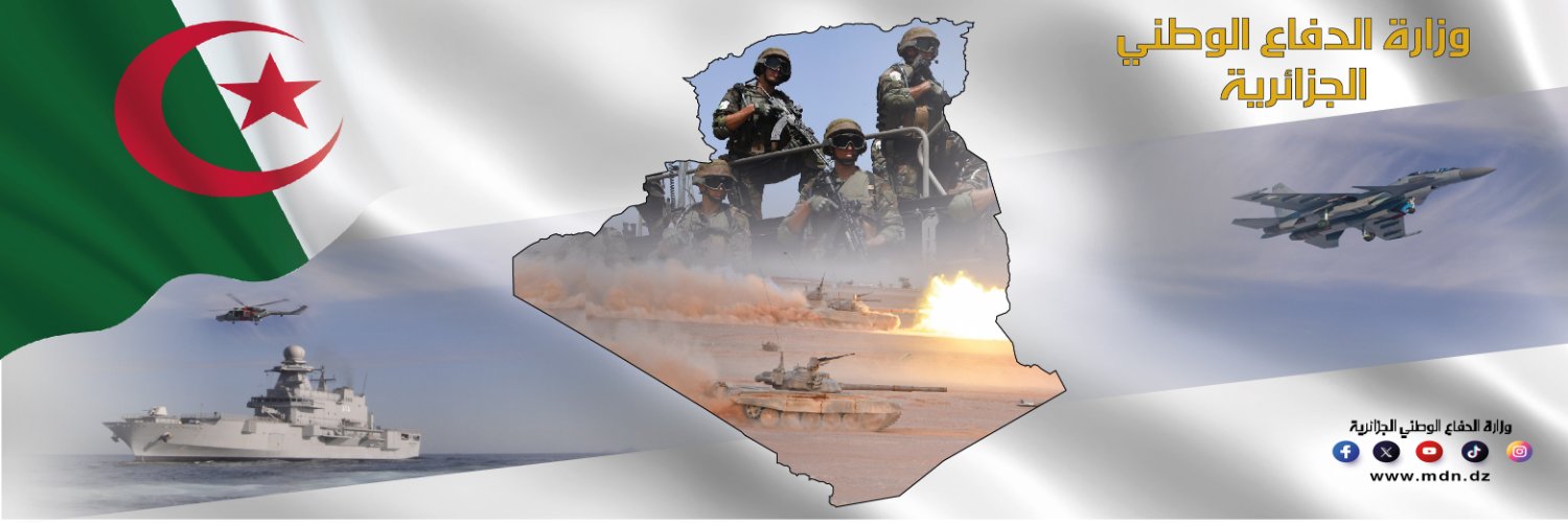 وزارة الدفاع الوطني الجزائرية's banner
