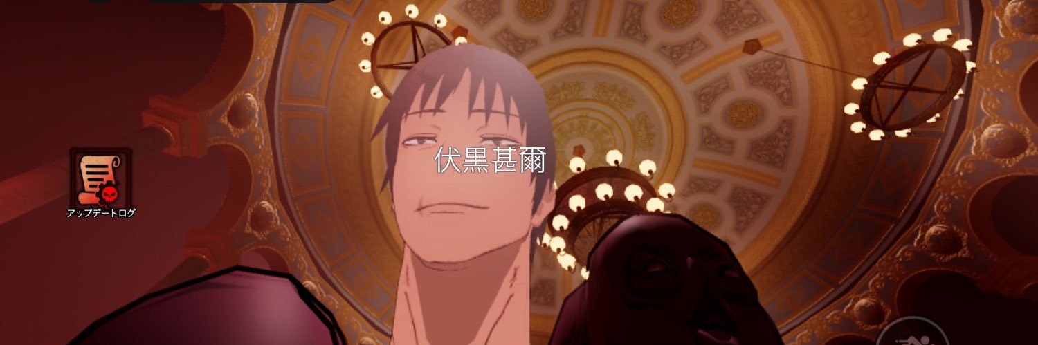 坂巻's banner