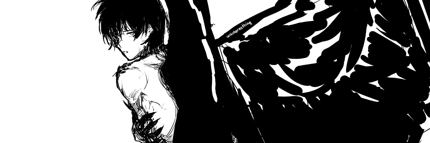 uninteresthing's banner