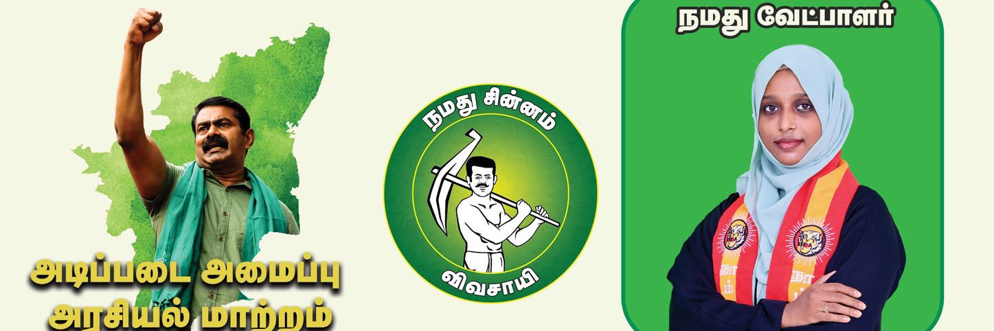 தாரிக்கா சல்மான்'s banner