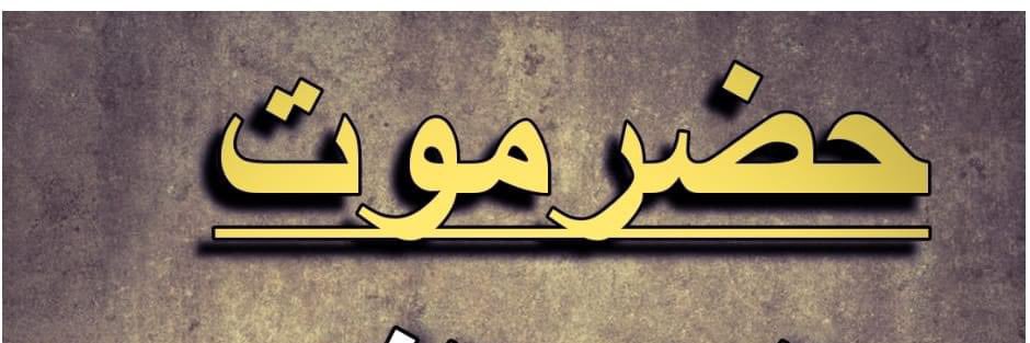 ابراهيم بن يوسف's banner