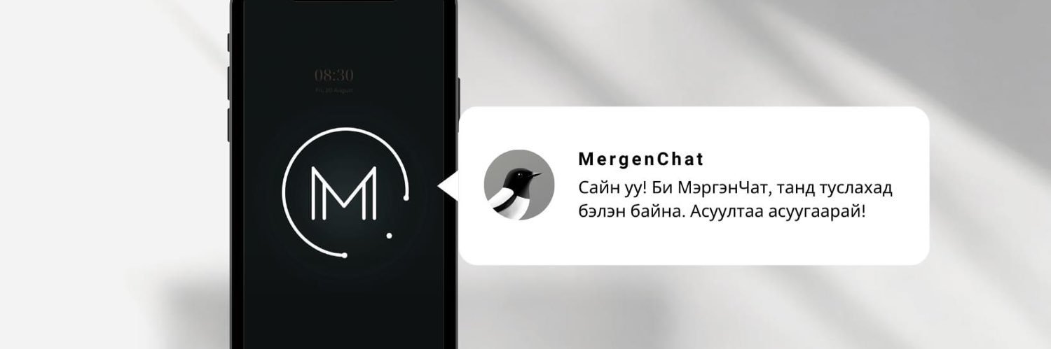 MergenChat's banner