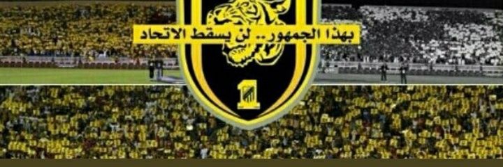 🖤هدف حياتي تسلل💛's banner