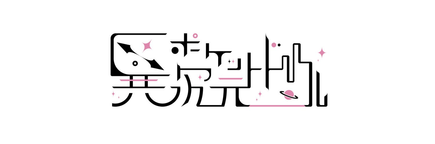 谷 心晴（たに こはる）＠10月4日2.5周年ワンマン's banner