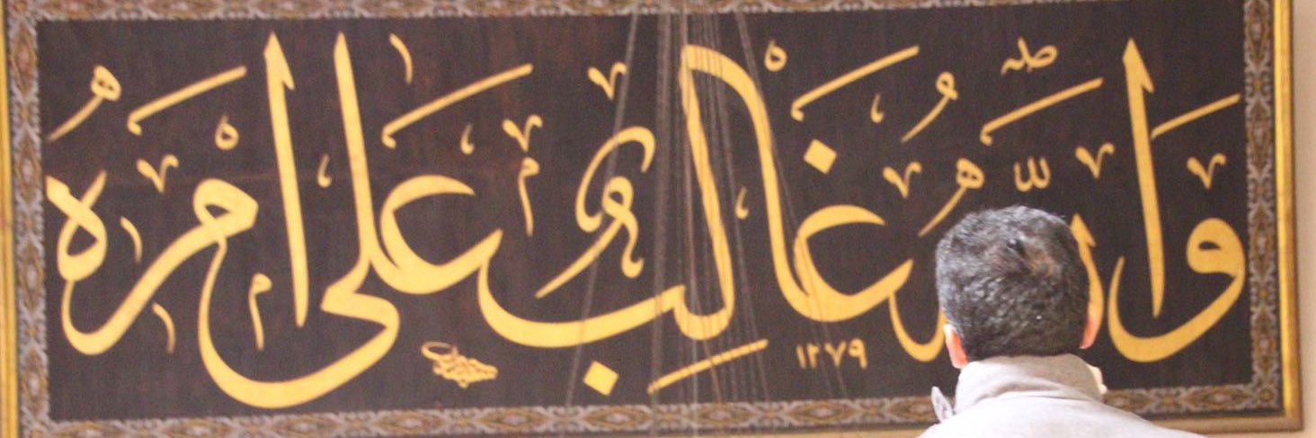 د. علي عبدالرحمن الكندري's banner