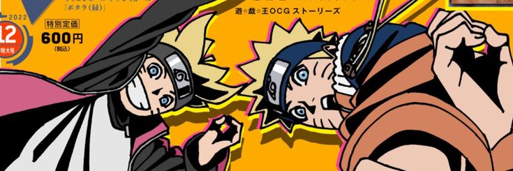 Phantom's banner
