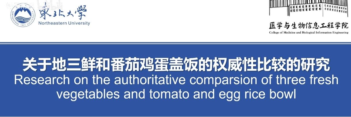 双兎official's banner