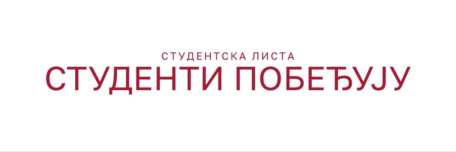 makima's banner