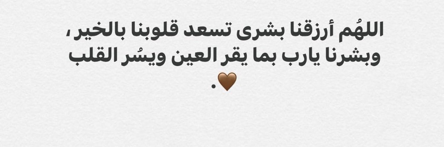 سحابة عابره..6 🇲🇽's banner