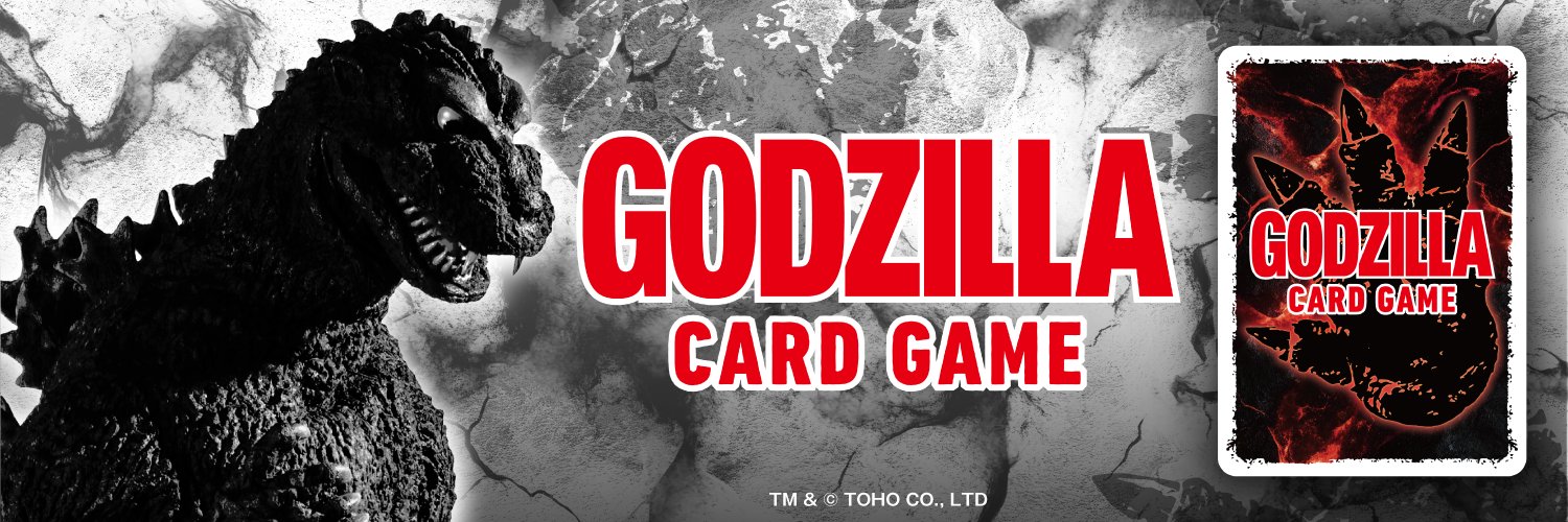 「ゴジラ カードゲーム」公式's banner