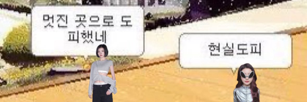 드타's banner