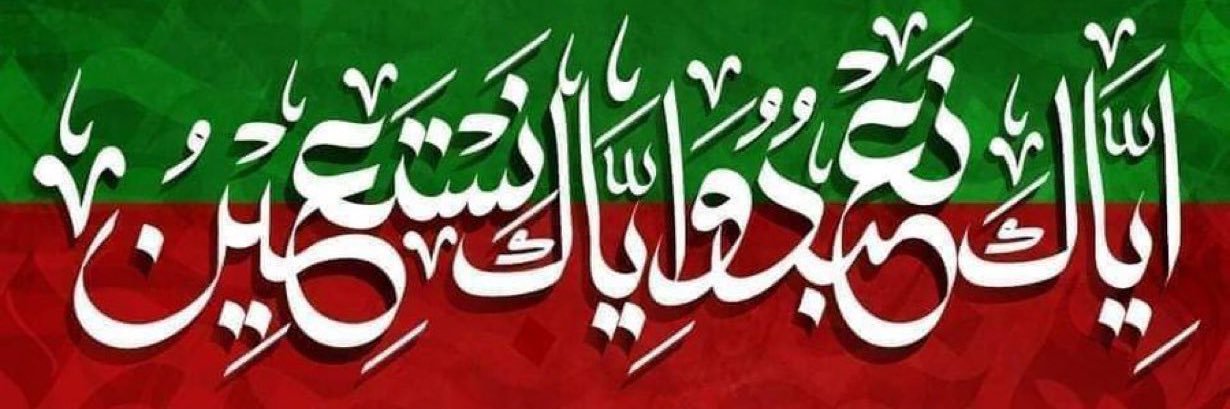 Wajid Khan Afridi's banner