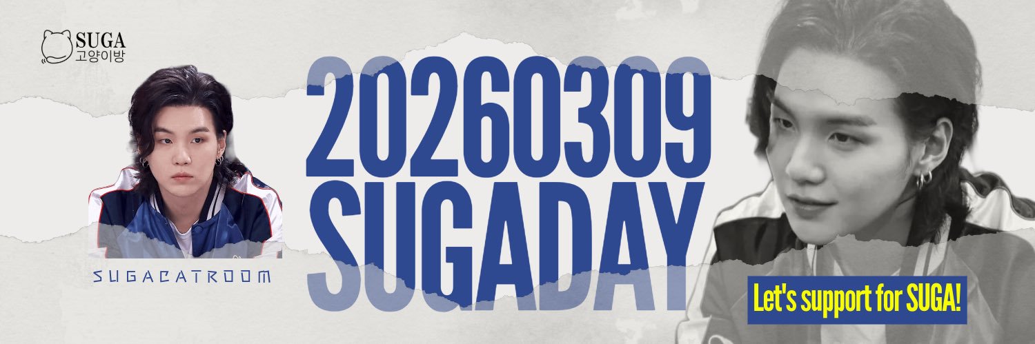 SUGA고양이방's banner