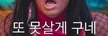 gucci red's banner