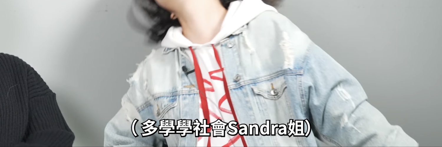 社会我三爪姐's banner