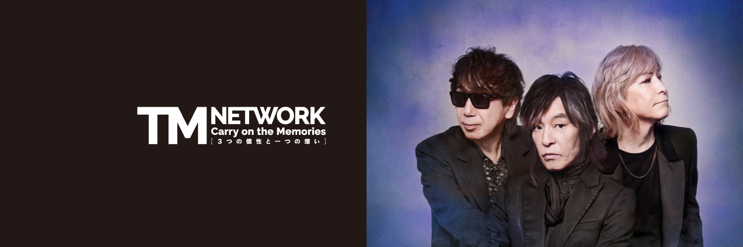 【映画】TM NETWORK official's banner