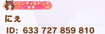 にe's banner