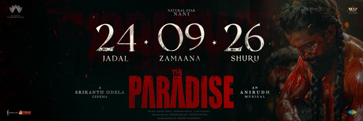 THE PARADISE's banner