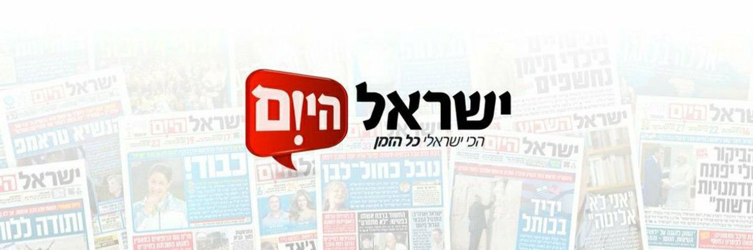 אלינור שירקני קופמן Elinor Shirkani Kofman's banner