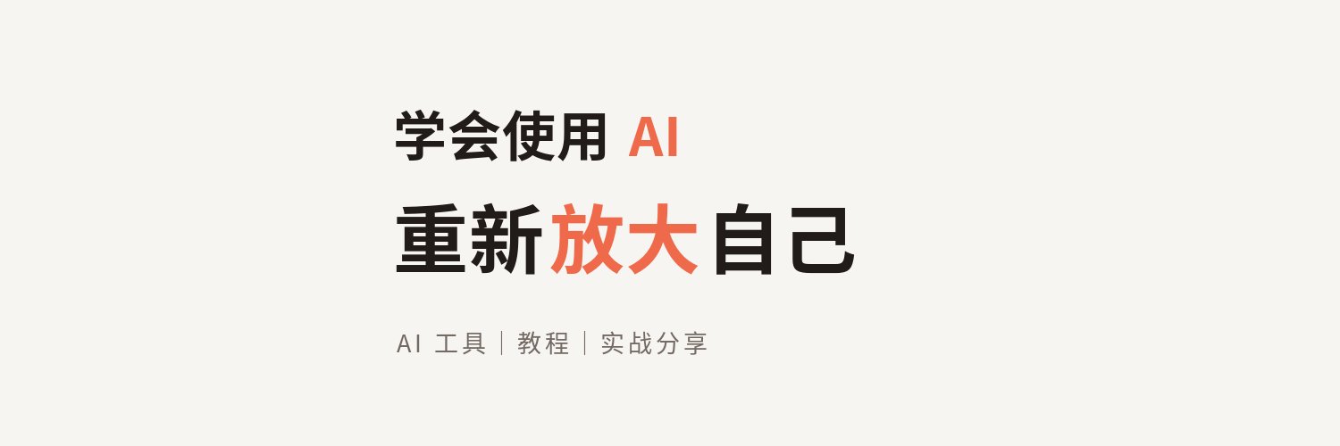 三个三's banner