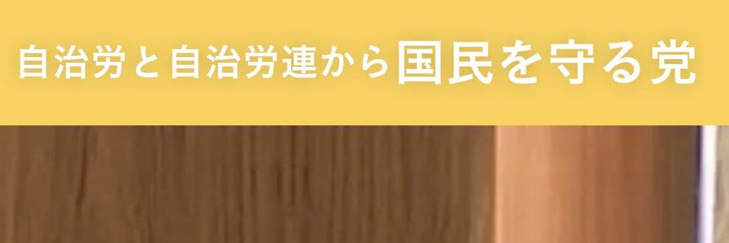 旧's banner