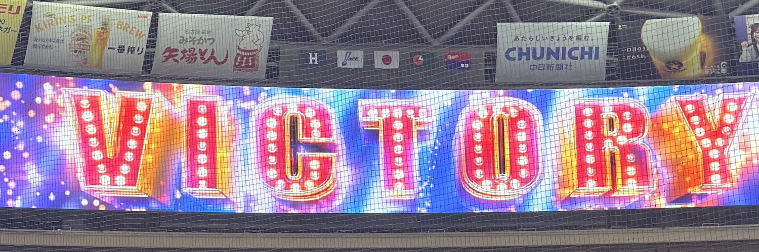 こーせい🧪💜💙🐉's banner
