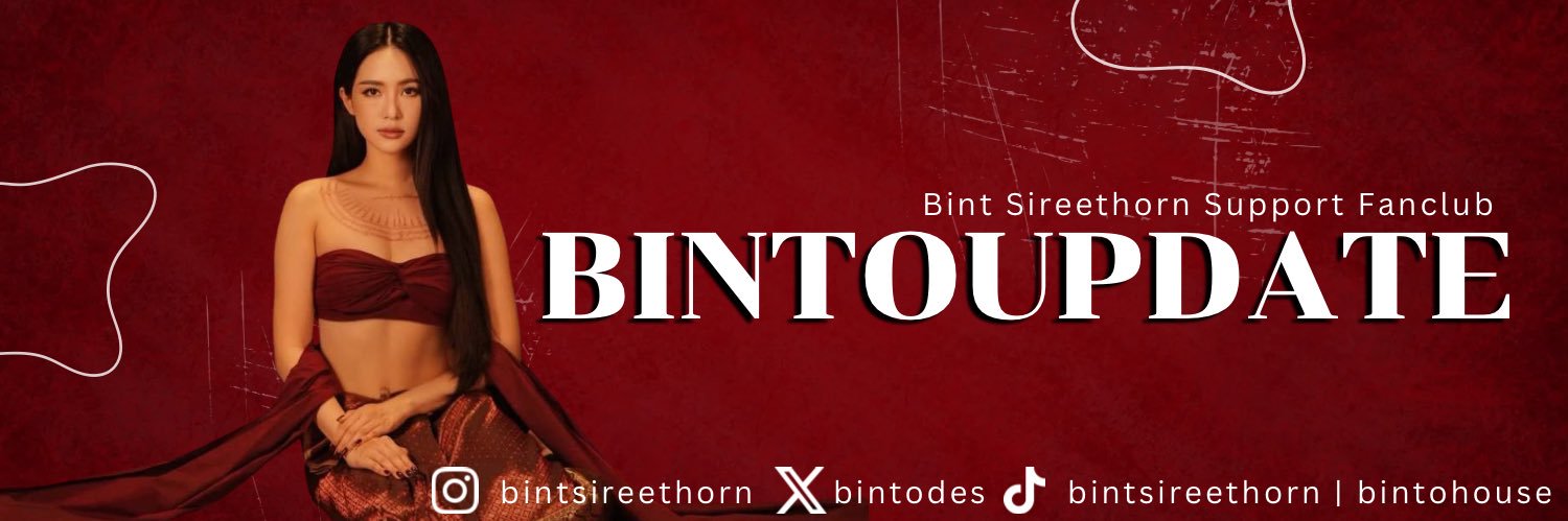 𝖡𝗂𝗇𝗍𝗈 𝖴𝗉𝖽𝖺𝗍𝖾 ☺︎'s banner
