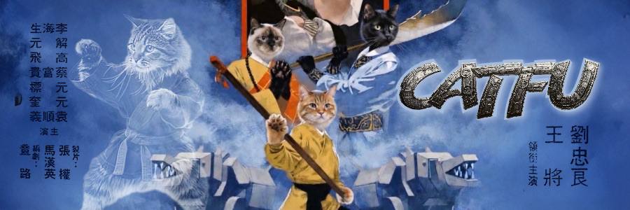 CatFu's banner