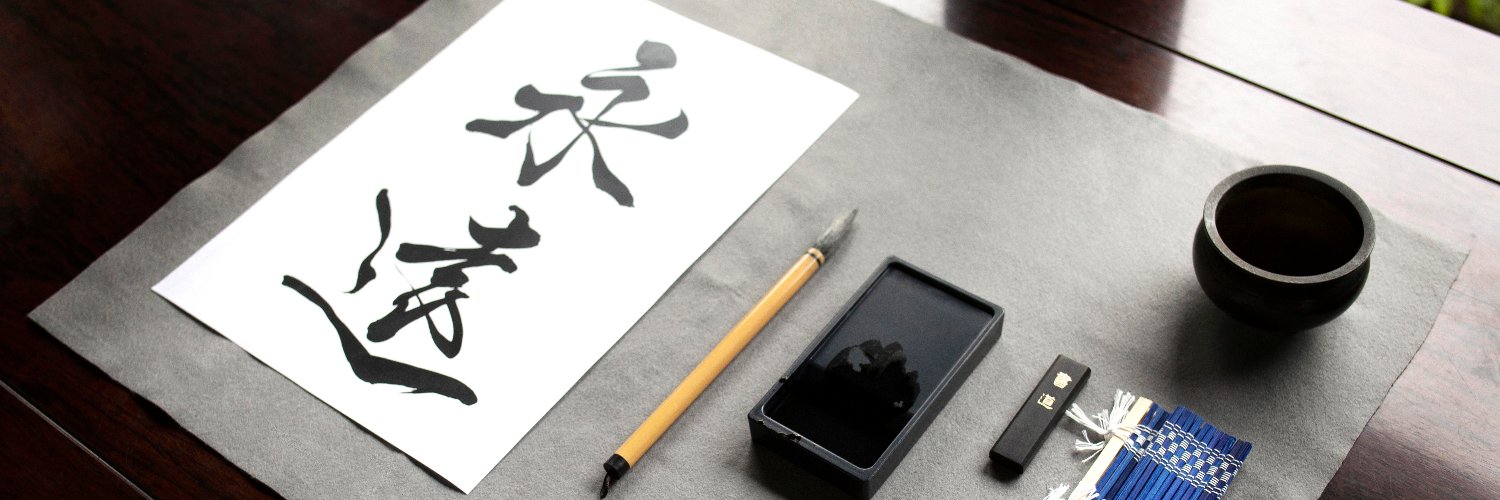 惠聪's banner