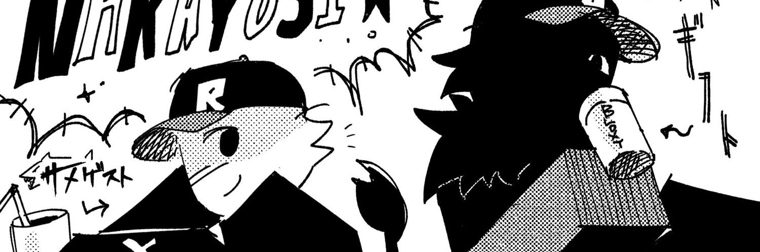 につこ/ Nitsuko's banner
