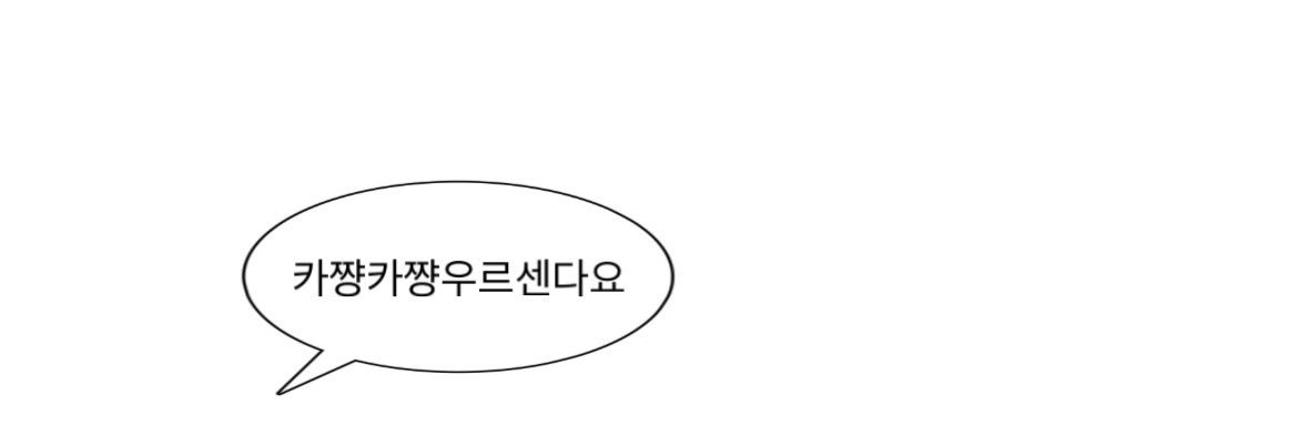 론's banner