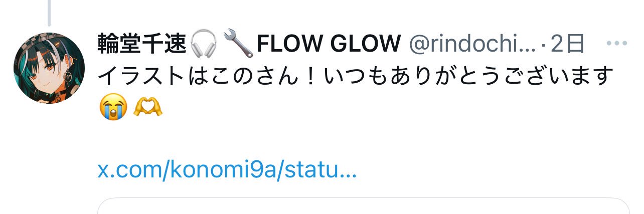 コノ / Kono@C108土曜日東7『Ｇ06b』's banner