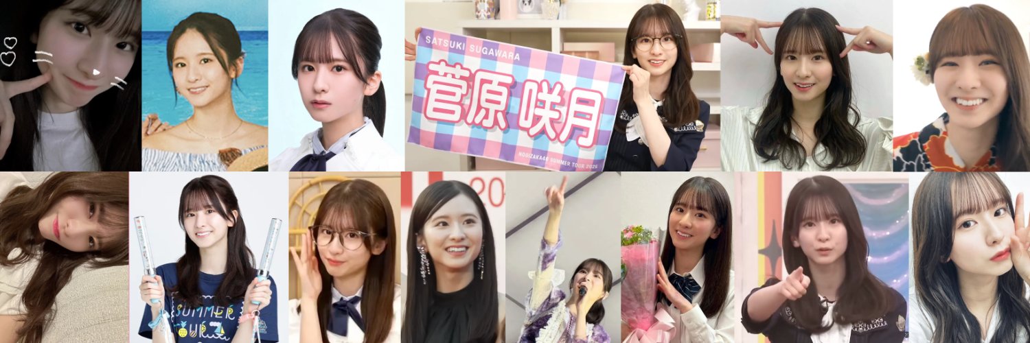 forreva@永遠の咲月推し's banner