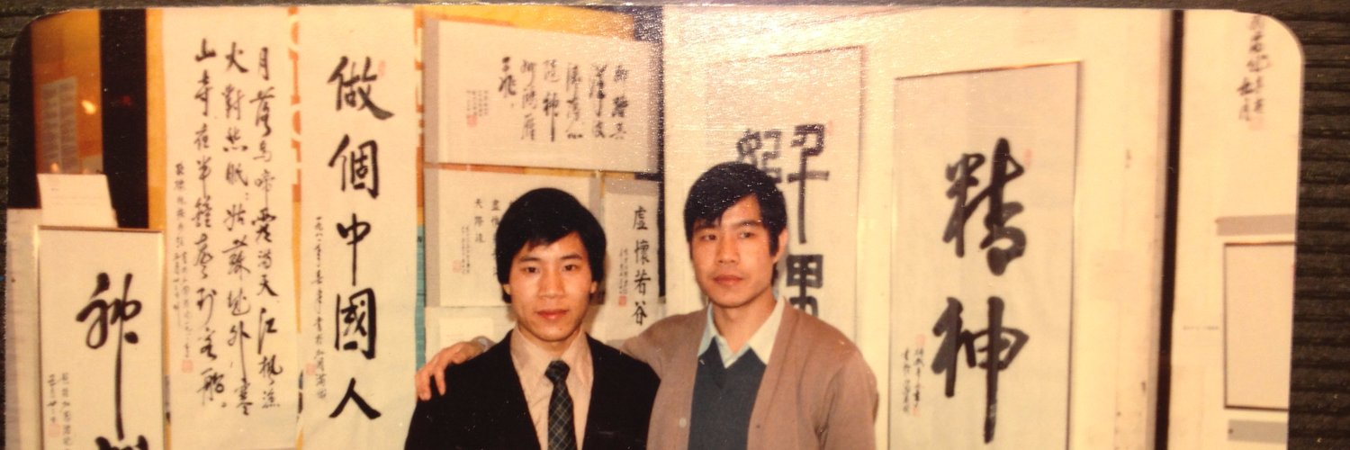 Free Wang Bingzhang's banner