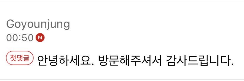 팬미팅 좀 내놔's banner