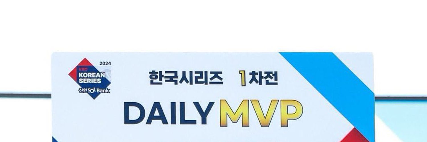 ony's banner