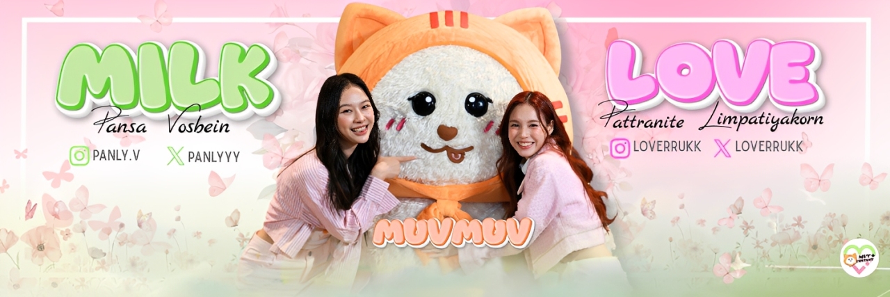 muv content's banner
