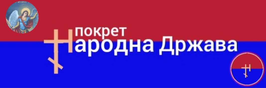 MILAN VUCKOVIC's banner
