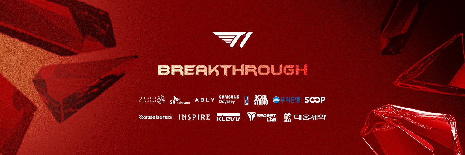 T1 Official's banner